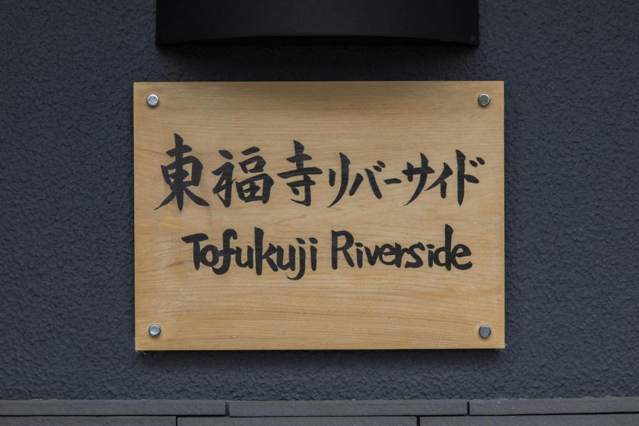 Tofukuji Riverside Kyoto Ngoại thất bức ảnh